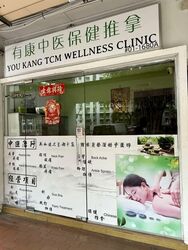 Ang Mo Kio View (D20), Shop House #580084961